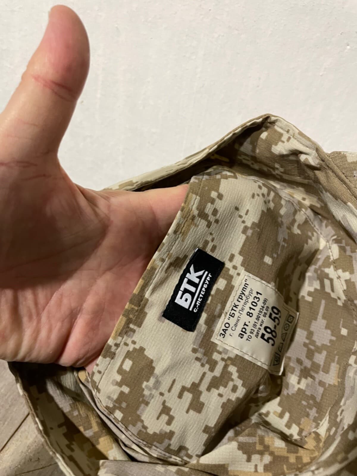 Original KSOR Patrol cap beige pixel rip-stop by BTK size 58-59 thumbnail 5