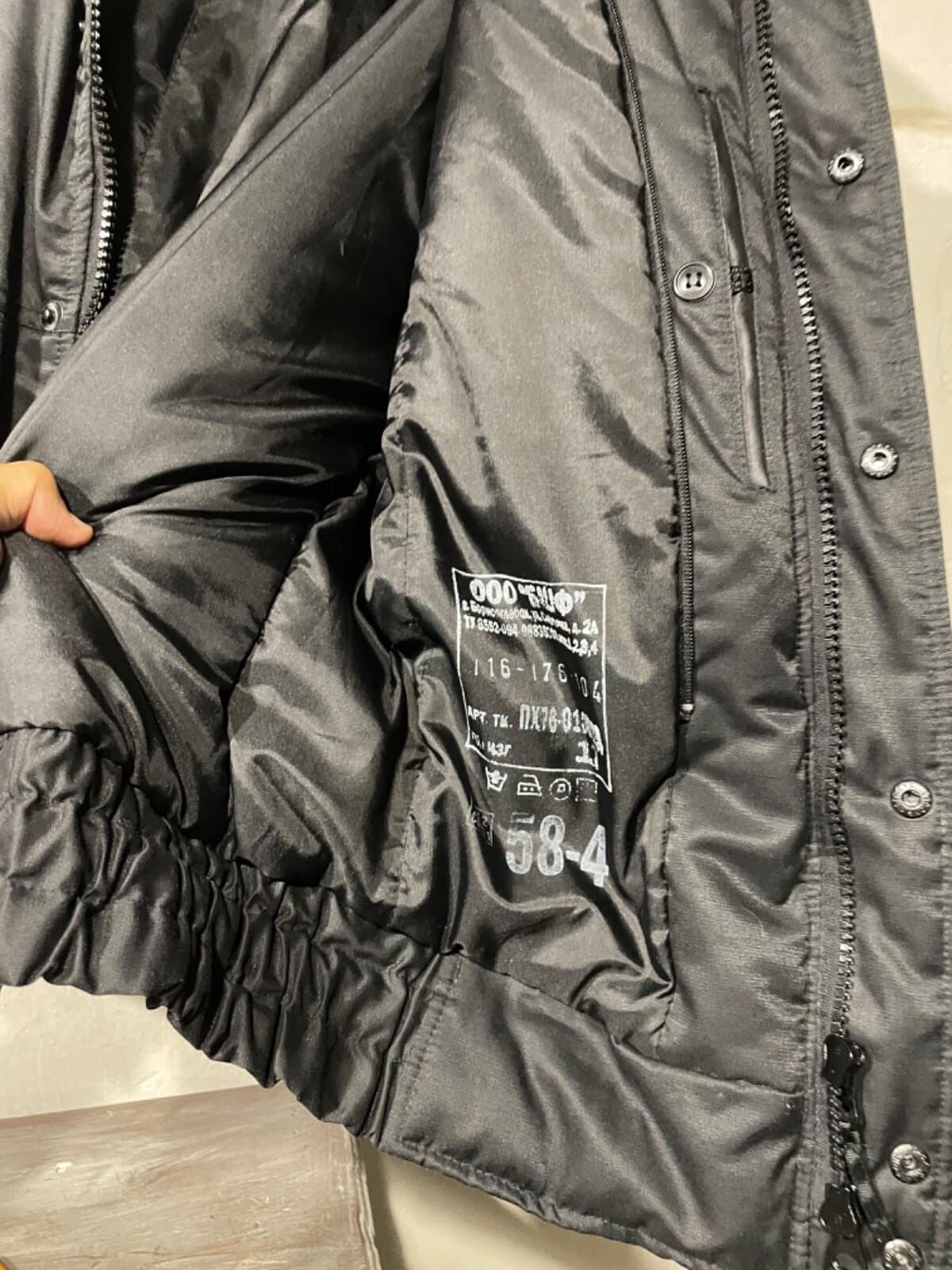 Winter/demi jacket BLACK OMON SOBR camo by BShF size 58/4 thumbnail 6