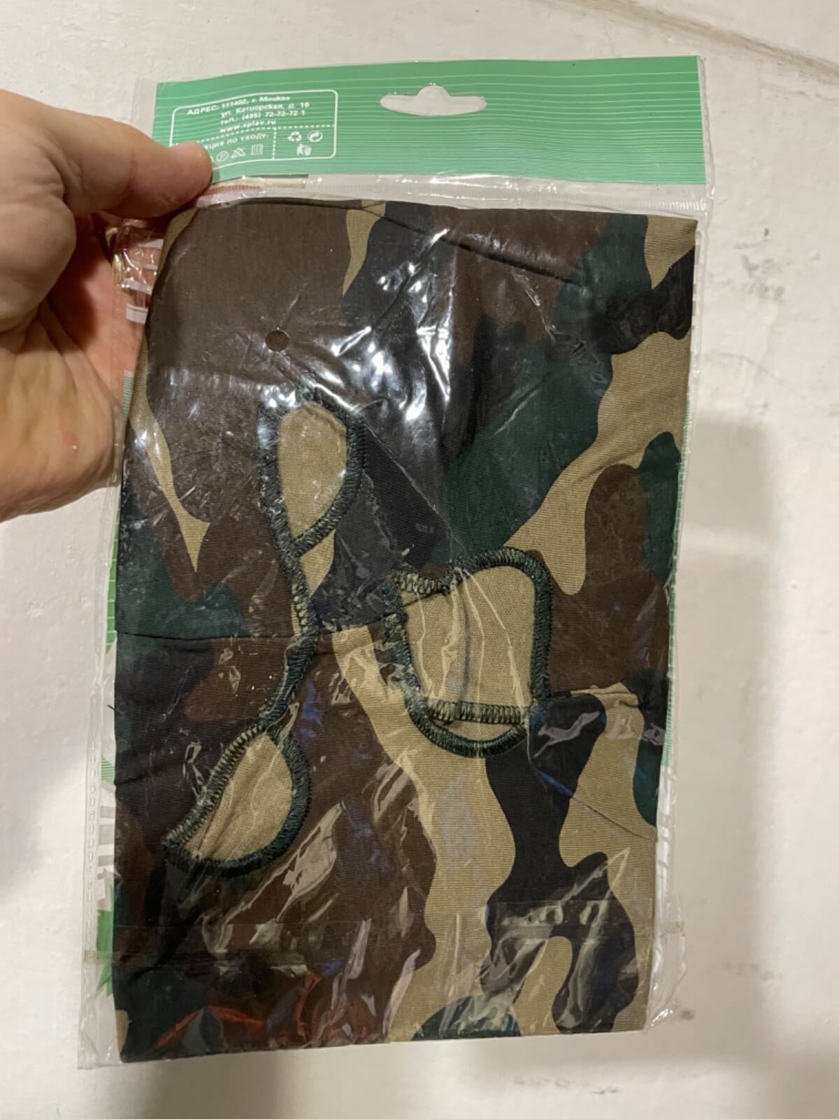 Summer BALACLAVA cotton fabric KAMYSH green camo by SPLAV 2013 thumbnail 2