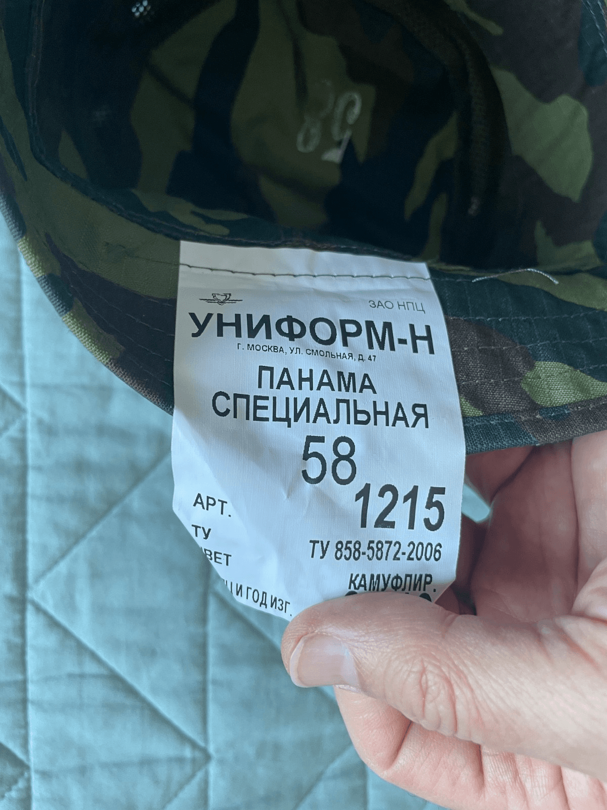 Summer boonie SpN hat SPETSNAZ FLORA VSR-98 camp issue size 58 thumbnail 5
