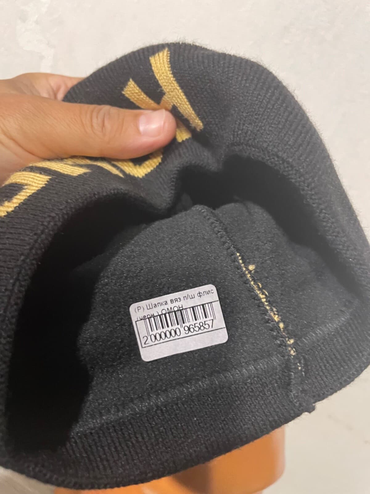 OMON black wool hat Police special forces, FLEECE, size 57-58 thumbnail 6