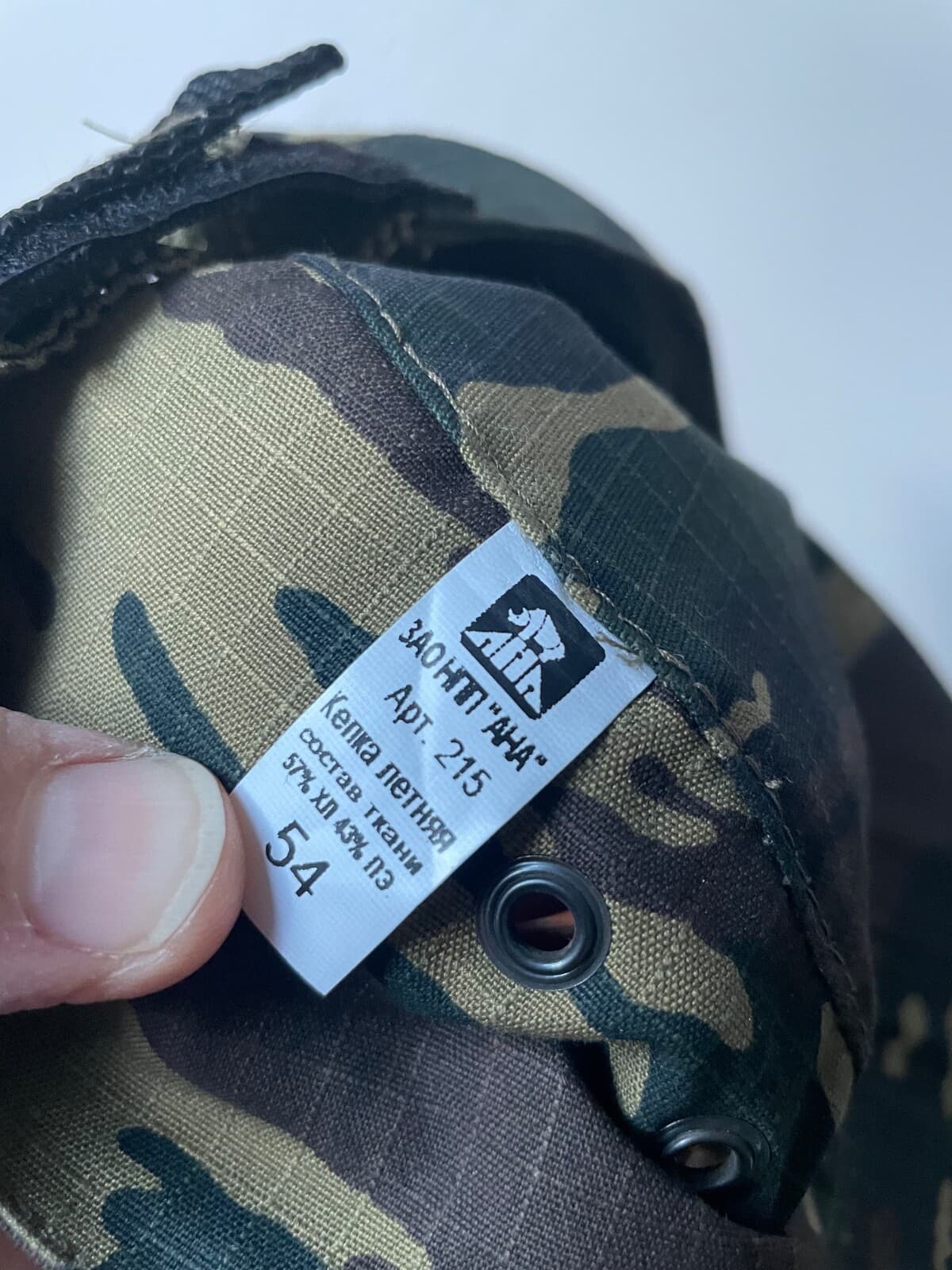 Rus Army summer patrol cap Kamysh green TIGER camo by ANA Tactical  size 54 new thumbnail 6