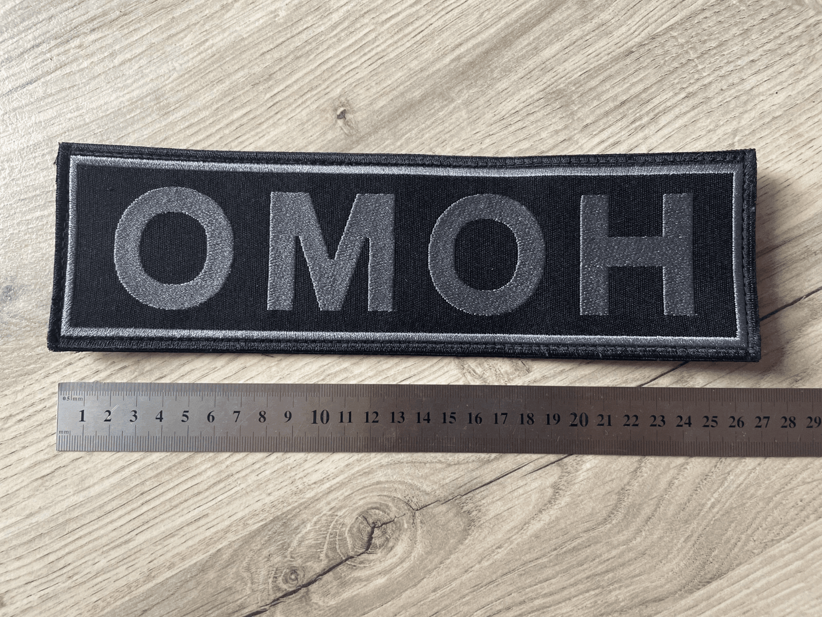 Original Rus Army back large patch SpN OMON spetsnaz new