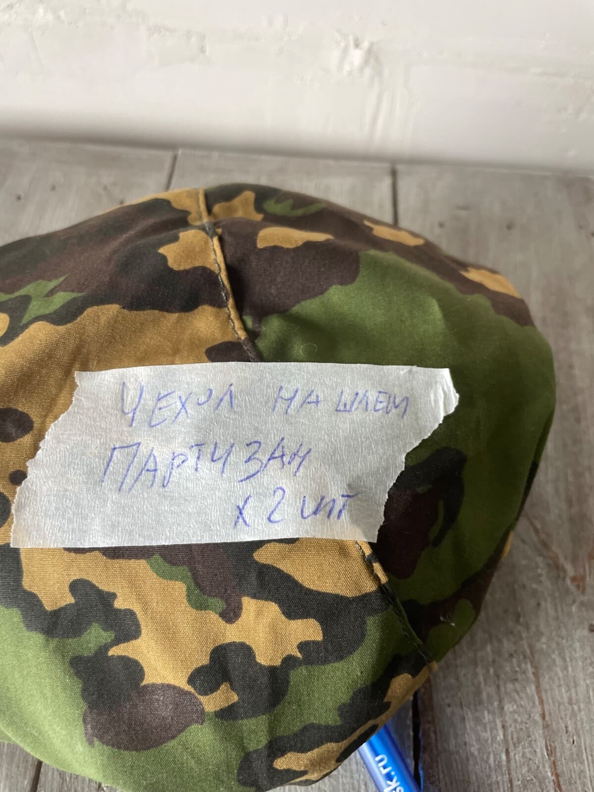 Cover KAMYSH Green camo pattern by Profnew thumbnail 6