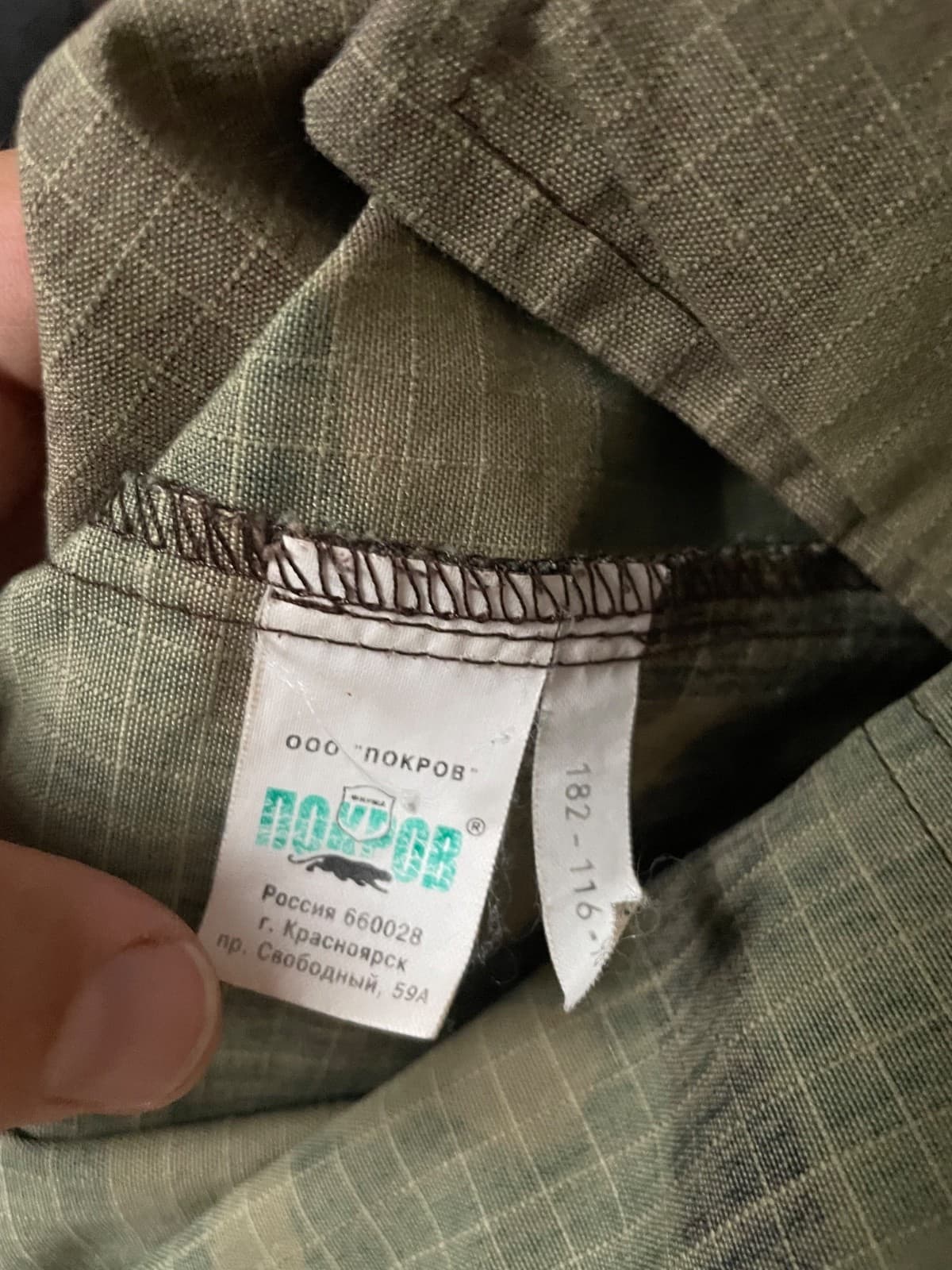 Rus Army bdu jacket WOODLAND camo by POKROV co rip-stop size 58/5 thumbnail 11