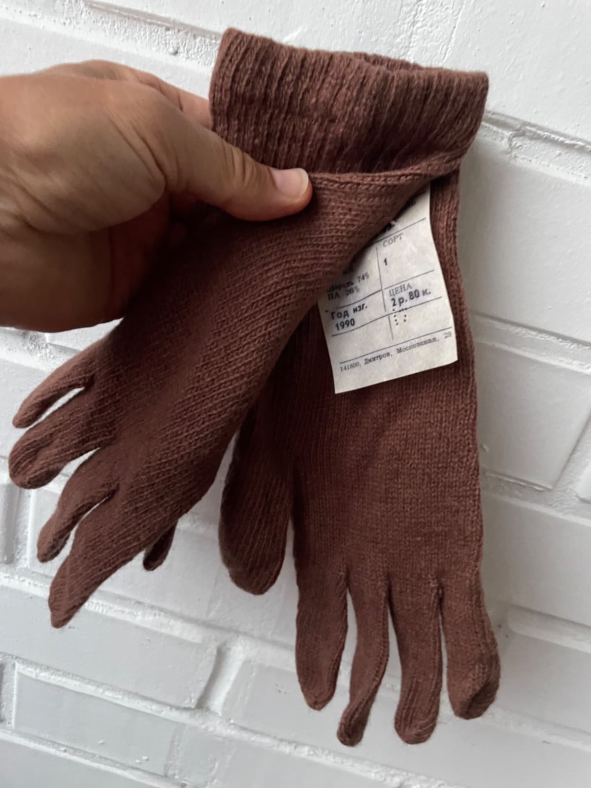 Rus Army Wool Gloves knitted USSR 1990s VNTG item size XL new condition thumbnail 5
