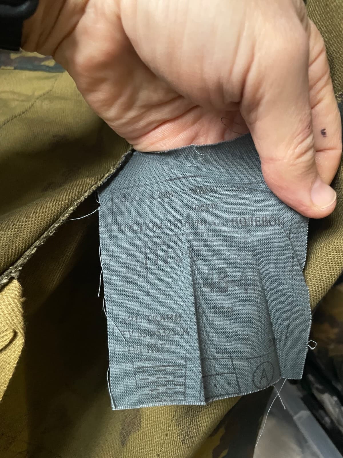 Rus Army bdu jacket&pants FLORA VSR-93 Afghanka type Chechen war 48/4 year 90-s thumbnail 5