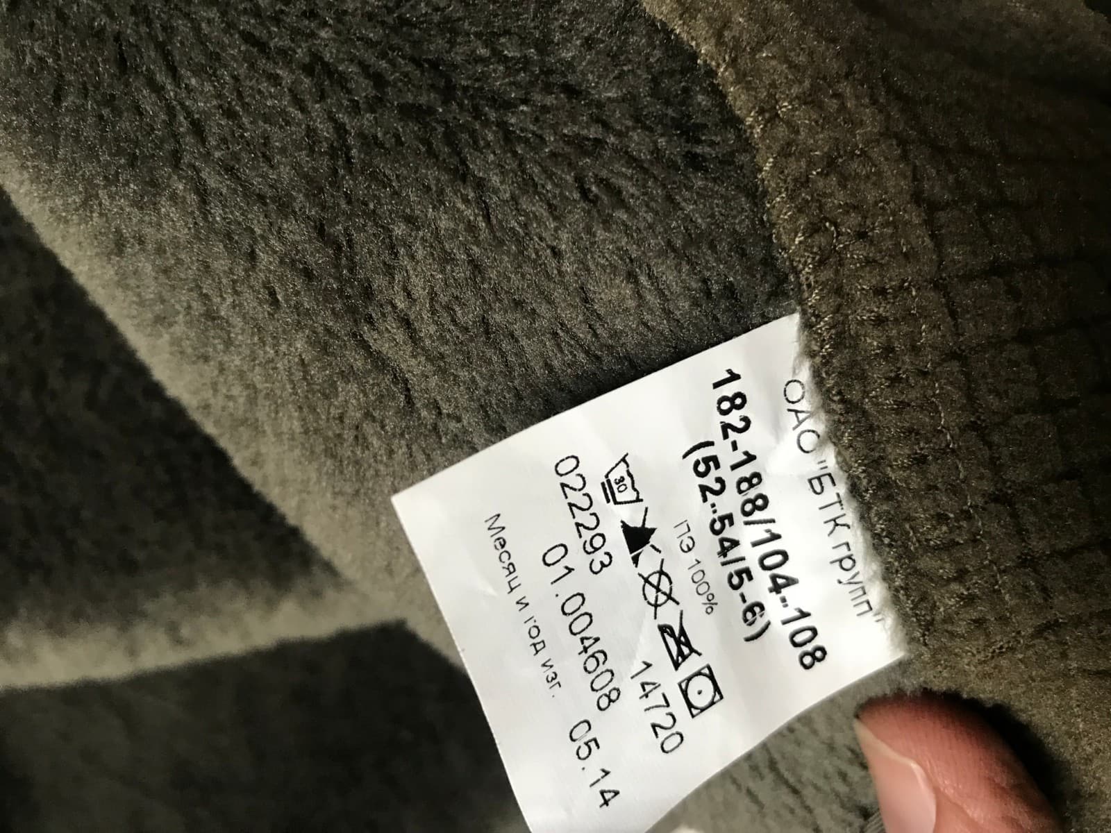 Winter VKPO sweater jacket poly FLEECE olive size 52-54/5-6 by BTK thumbnail 5